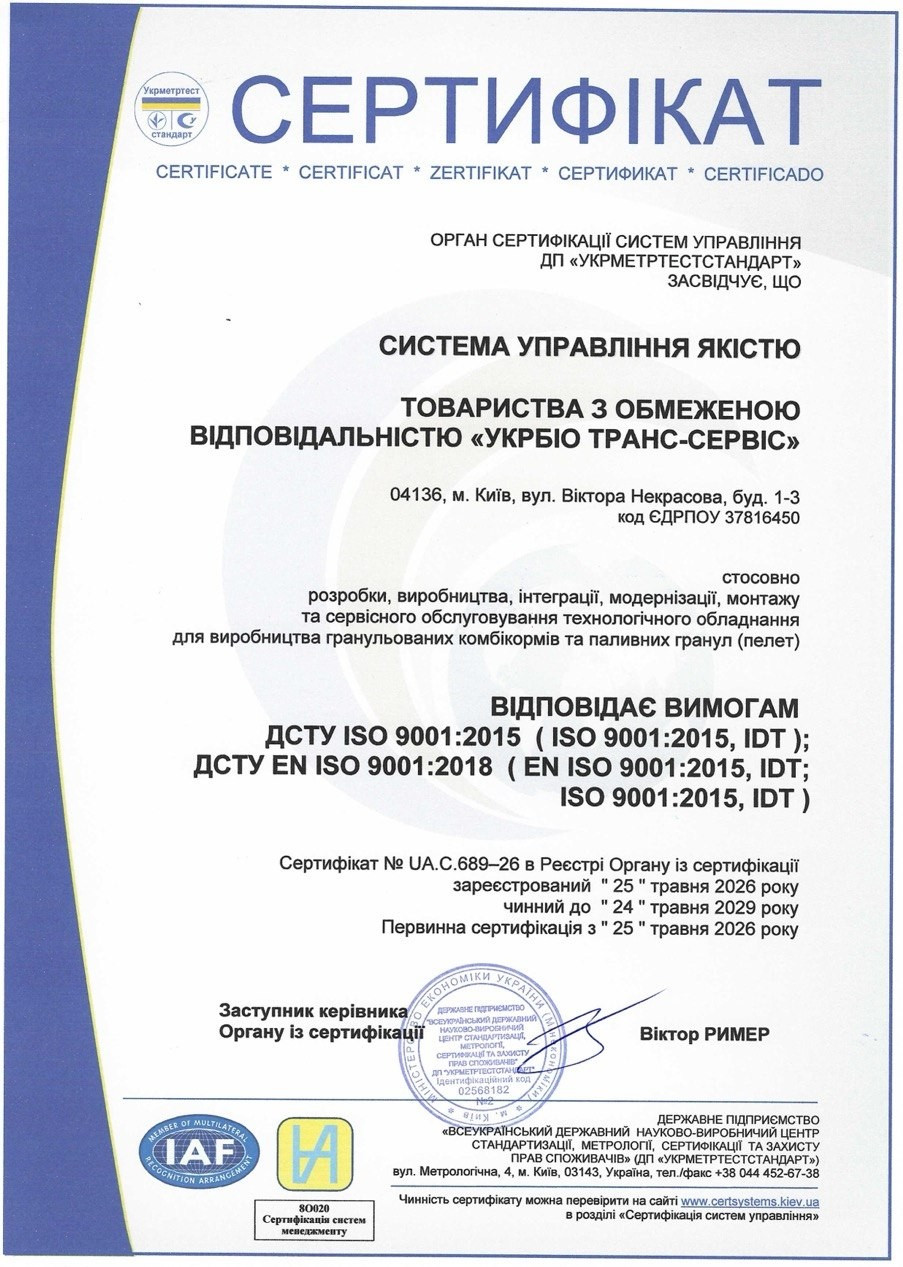 ISO 9001:2015